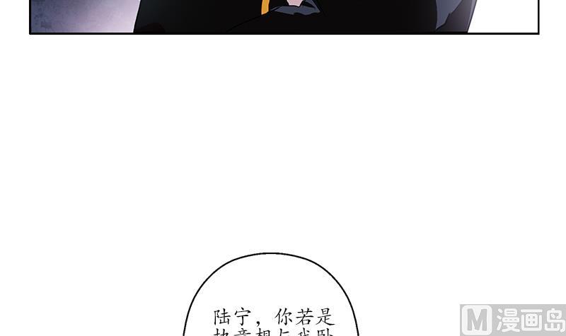 《都市极品仙医》第250话 战白卧虎 第15页