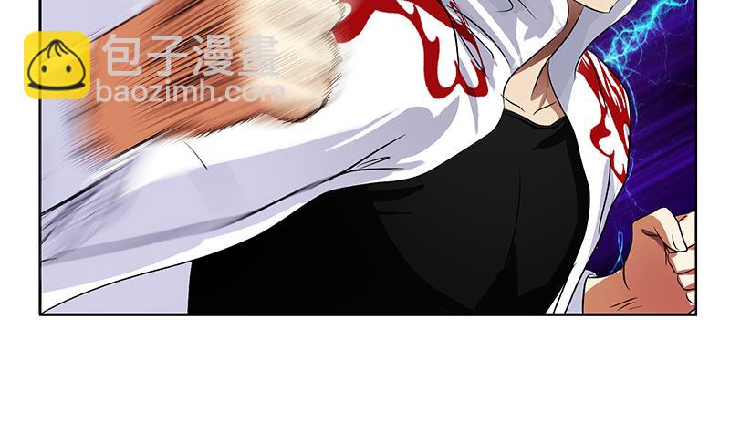 《都市极品仙医》第250话 战白卧虎 第26页