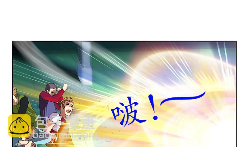 《都市极品仙医》第250话 战白卧虎 第32页