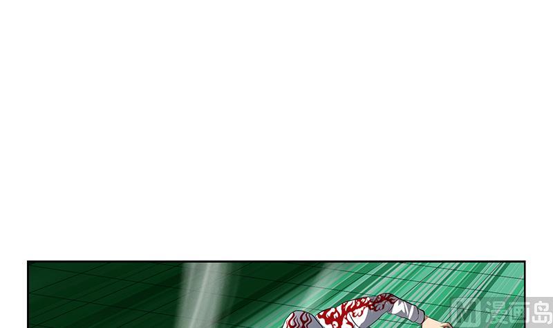 《都市极品仙医》第250话 战白卧虎 第36页