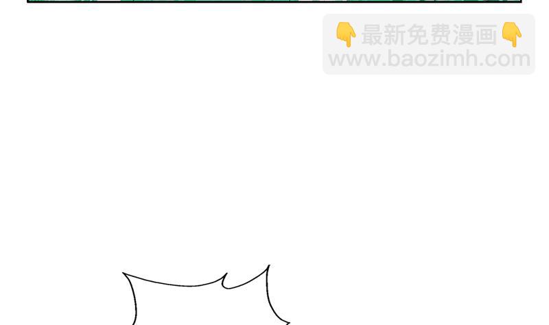 《都市极品仙医》第250话 战白卧虎 第38页