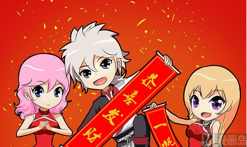 《都市极品仙医》第250话 战白卧虎 第45页
