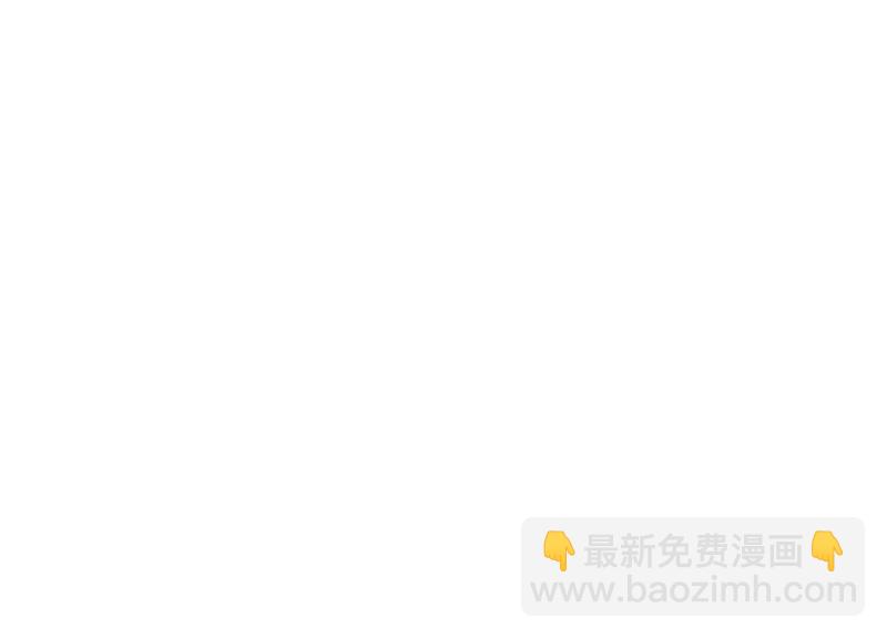 《都市极品仙医》第250话 战白卧虎 第47页