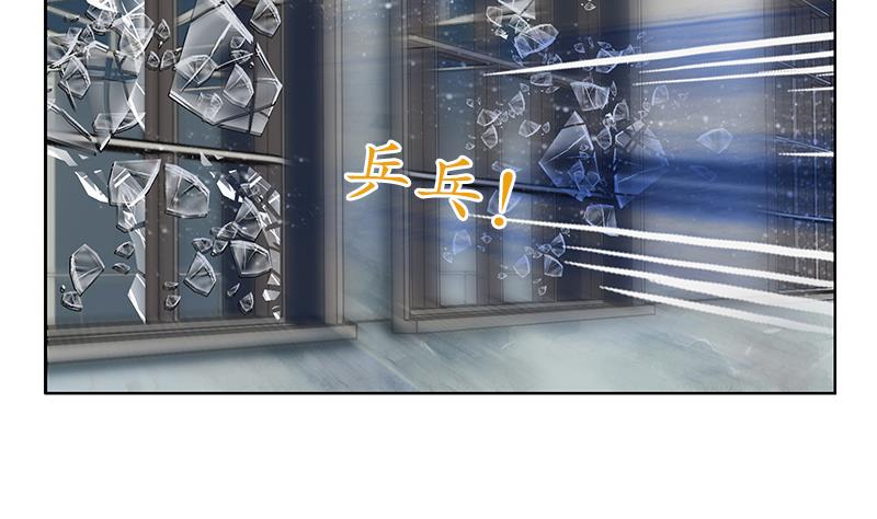《都市极品仙医》第251话 又一个重磅消息 第14页