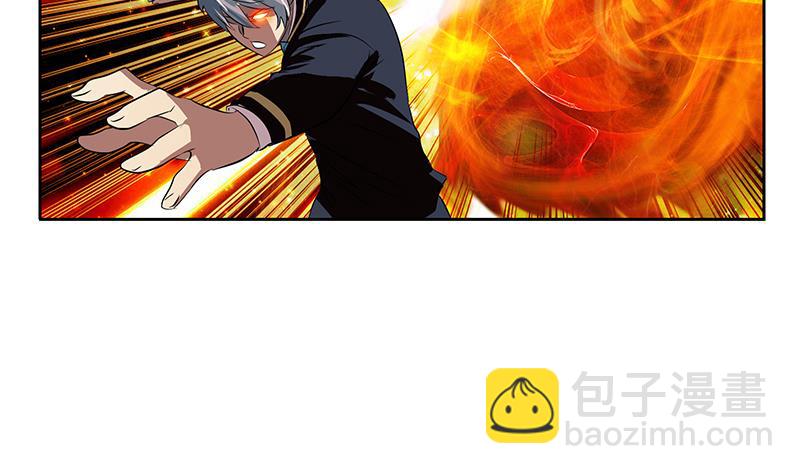 《都市极品仙医》第251话 又一个重磅消息 第22页