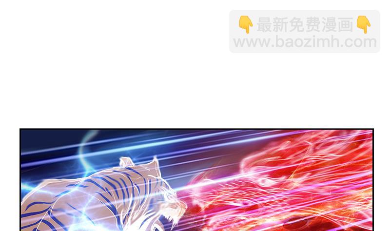 《都市极品仙医》第251话 又一个重磅消息 第23页