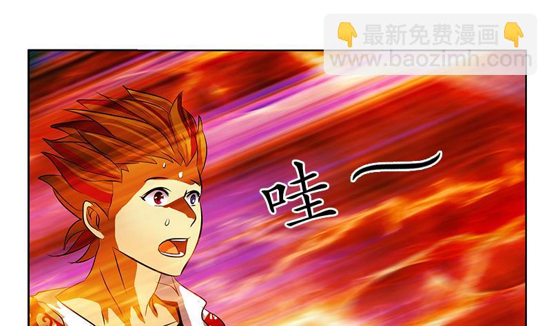 《都市极品仙医》第251话 又一个重磅消息 第26页