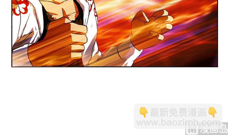 《都市极品仙医》第251话 又一个重磅消息 第27页