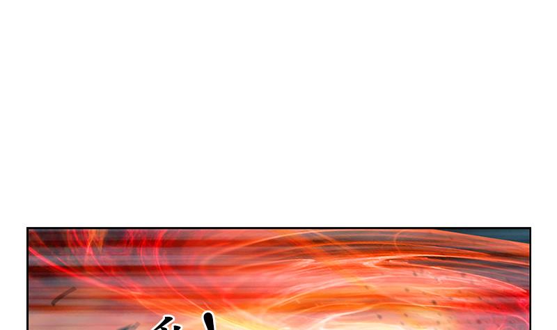 《都市极品仙医》第251话 又一个重磅消息 第28页