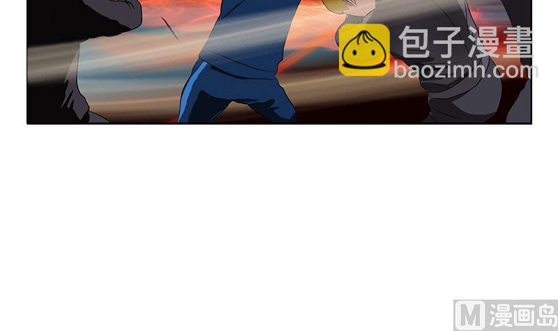 《都市极品仙医》第251话 又一个重磅消息 第30页