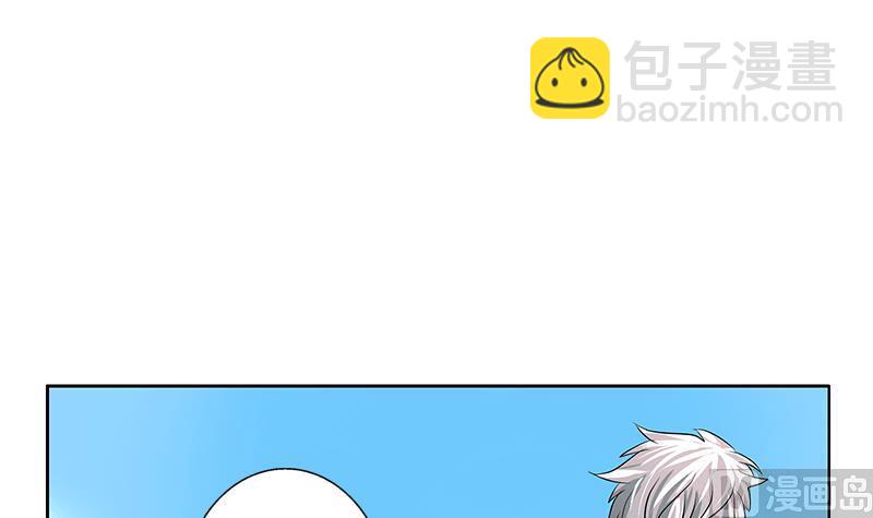 《都市极品仙医》第251话 又一个重磅消息 第45页