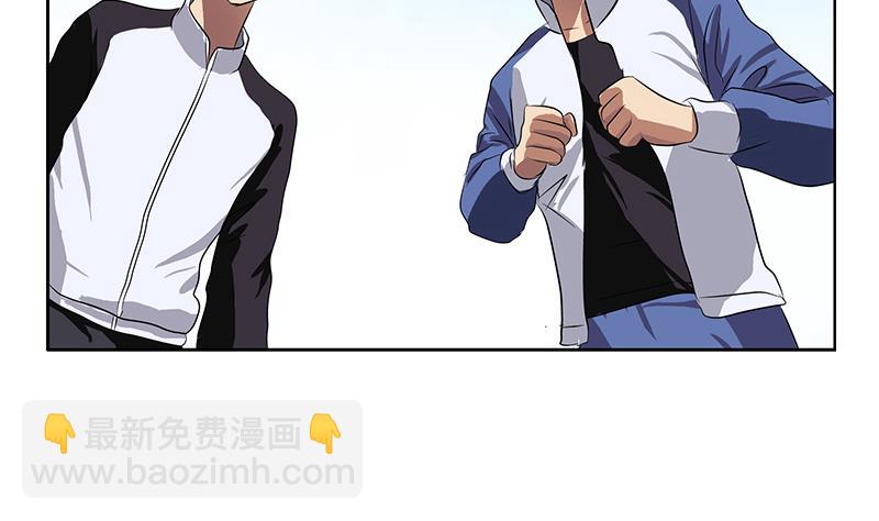 《都市极品仙医》第251话 又一个重磅消息 第49页