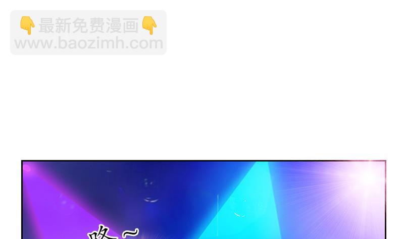 《都市极品仙医》第252话 常二爷 第19页