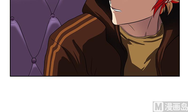 《都市极品仙医》第252话 常二爷 第36页