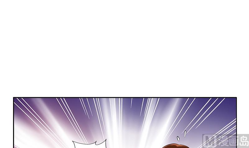 《都市极品仙医》第252话 常二爷 第39页