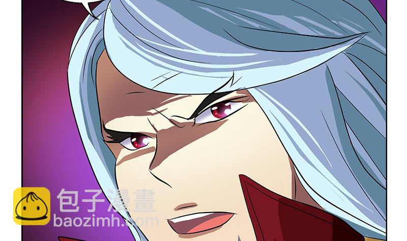 《都市极品仙医》第252话 常二爷 第46页