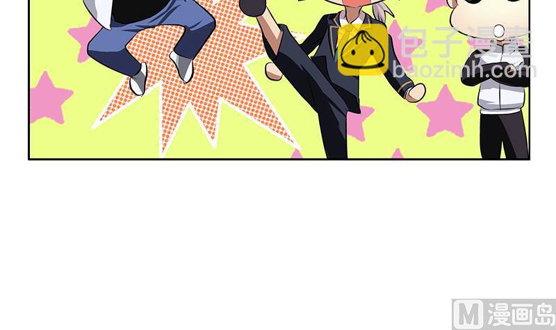 《都市极品仙医》第252话 常二爷 第9页
