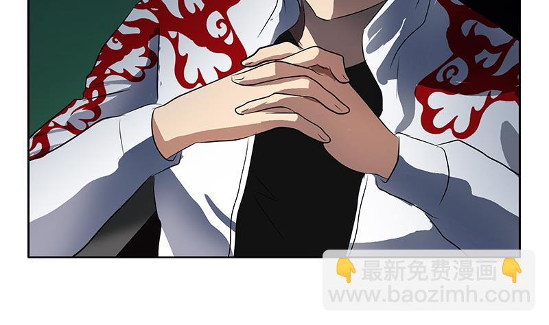 《都市极品仙医》第249话 闯卧虎堂 第11页