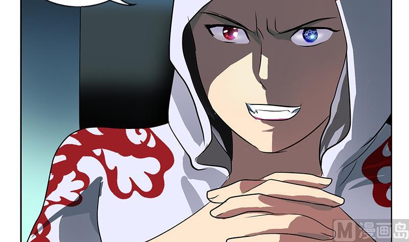 《都市极品仙医》第249话 闯卧虎堂 第15页