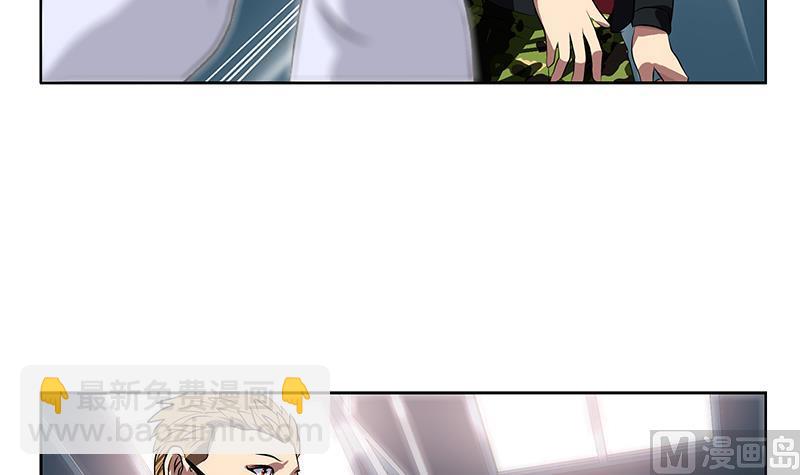《都市极品仙医》第249话 闯卧虎堂 第18页