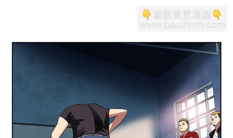 《都市极品仙医》第249话 闯卧虎堂 第37页