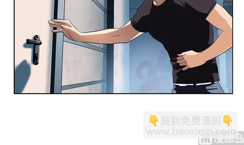 《都市极品仙医》第249话 闯卧虎堂 第42页
