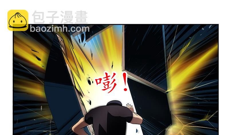《都市极品仙医》第249话 闯卧虎堂 第43页
