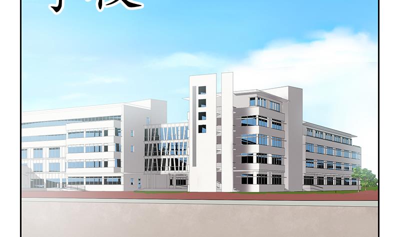 《都市极品仙医》第249话 闯卧虎堂 第4页