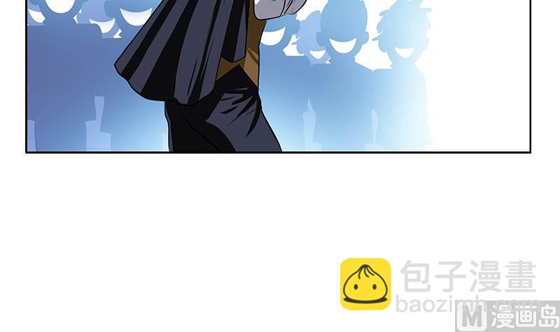 《都市极品仙医》第254话 张青加入 第15页