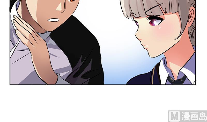 《都市极品仙医》第254话 张青加入 第21页