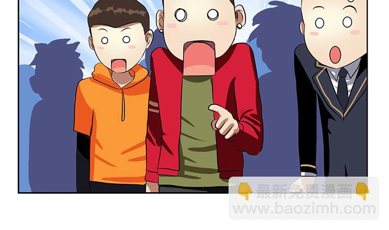 《都市极品仙医》第254话 张青加入 第37页