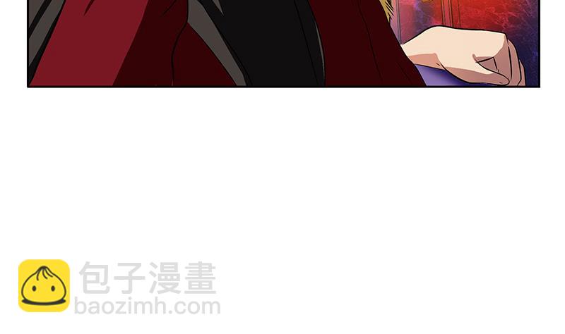 《都市极品仙医》第253话 扩张 第14页