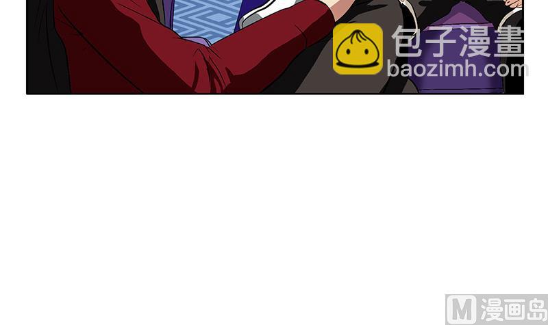 《都市极品仙医》第253话 扩张 第21页