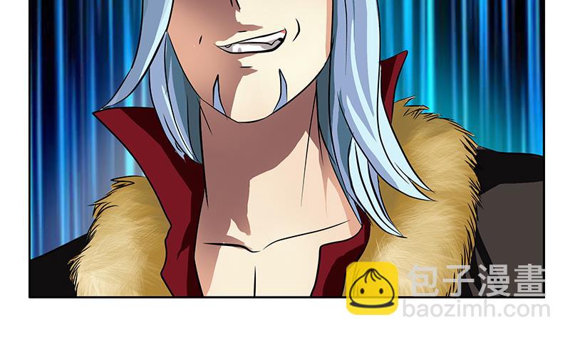《都市极品仙医》第253话 扩张 第23页