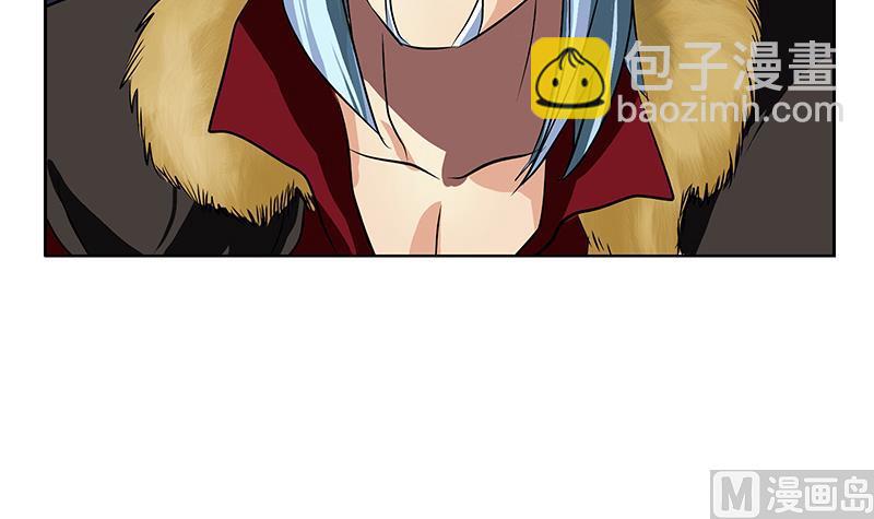 《都市极品仙医》第253话 扩张 第30页