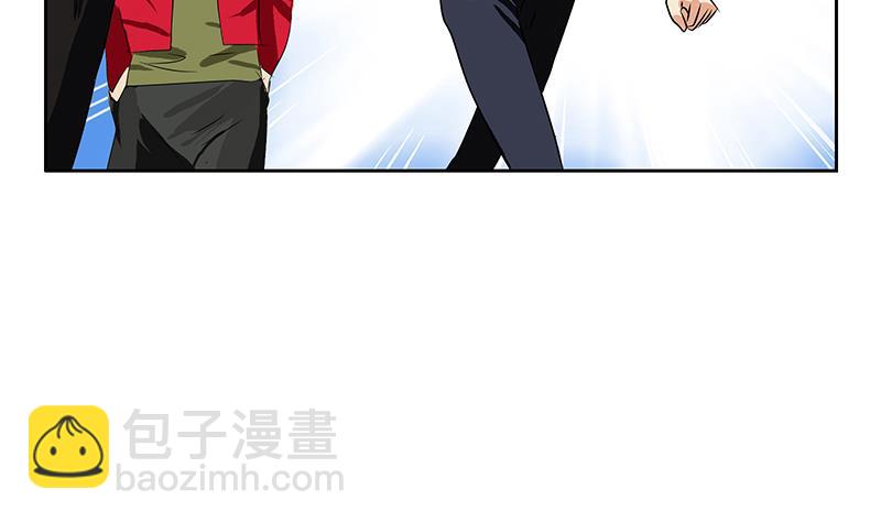 《都市极品仙医》第253话 扩张 第41页
