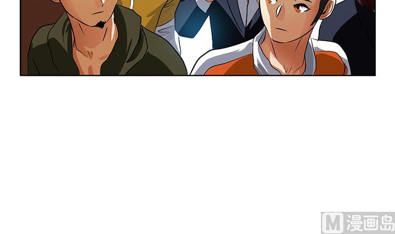 《都市极品仙医》第253话 扩张 第48页