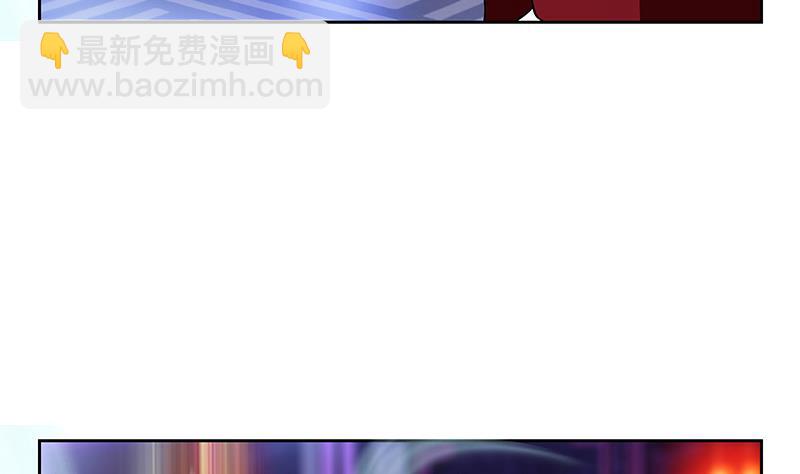 《都市极品仙医》第253话 扩张 第7页