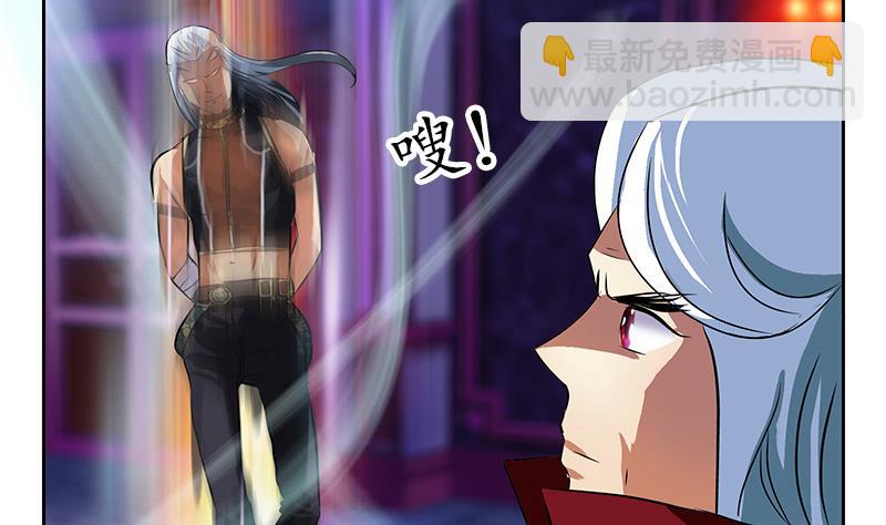 《都市极品仙医》第253话 扩张 第8页