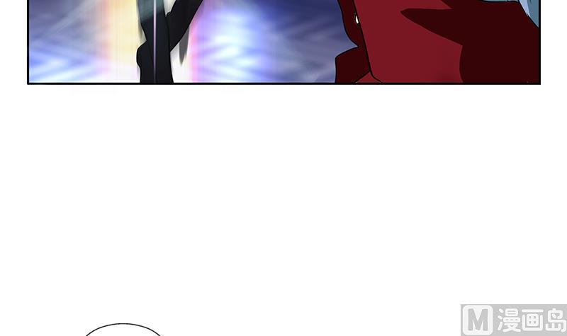 《都市极品仙医》第253话 扩张 第9页