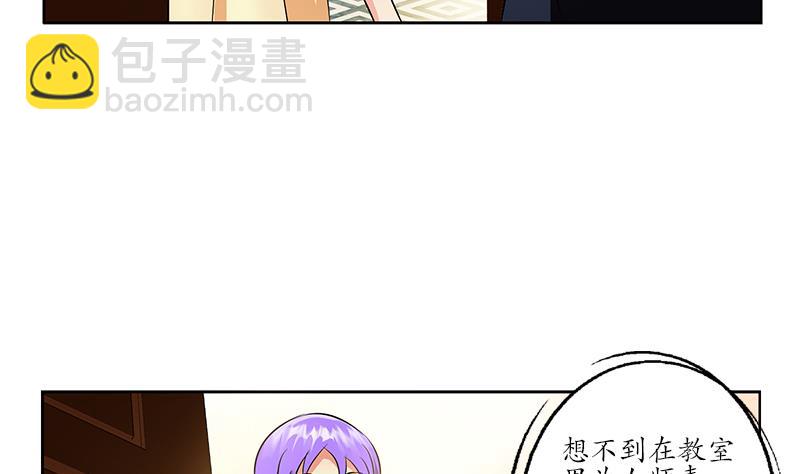 《都市极品仙医》第256话 心魔重现 第10页