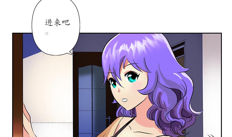 《都市极品仙医》第256话 心魔重现 第17页