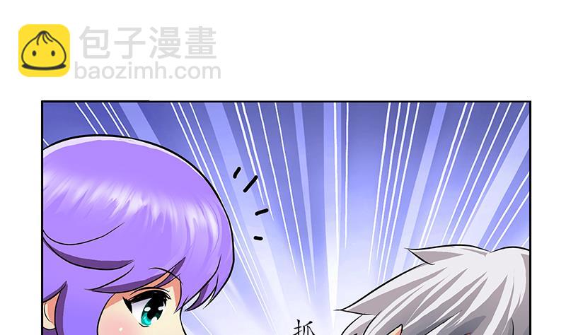 《都市极品仙医》第256话 心魔重现 第47页