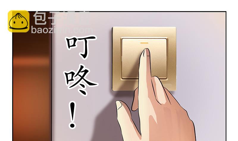 《都市极品仙医》第256话 心魔重现 第4页