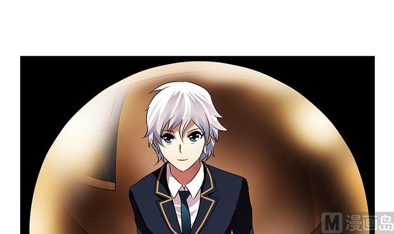 《都市极品仙医》第256话 心魔重现 第6页