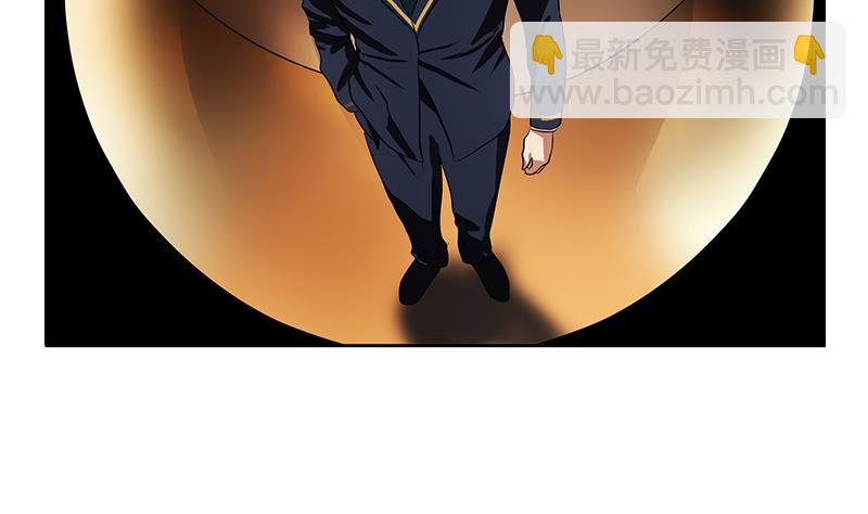 《都市极品仙医》第256话 心魔重现 第7页