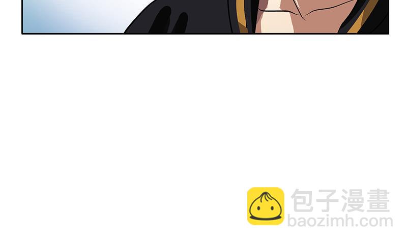 《都市极品仙医》第255话 宫老师的辅导 第10页