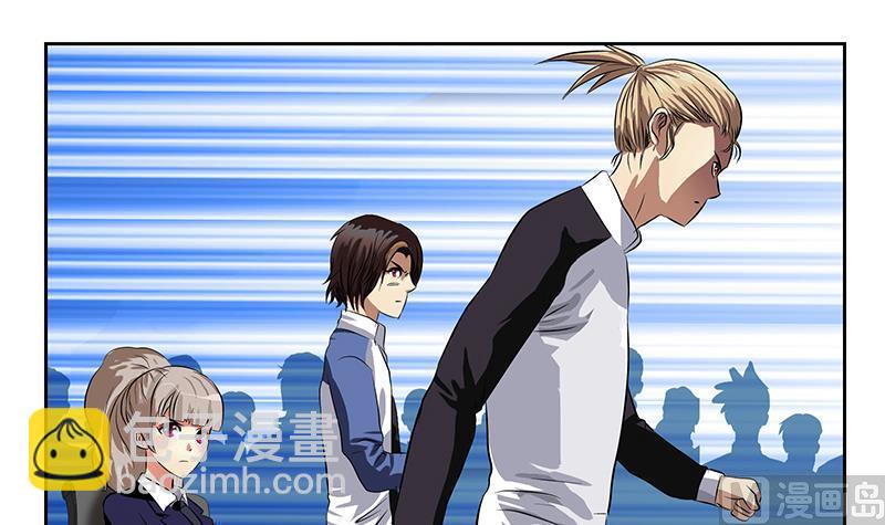 《都市极品仙医》第255话 宫老师的辅导 第15页