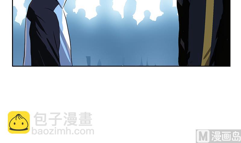 《都市极品仙医》第255话 宫老师的辅导 第18页