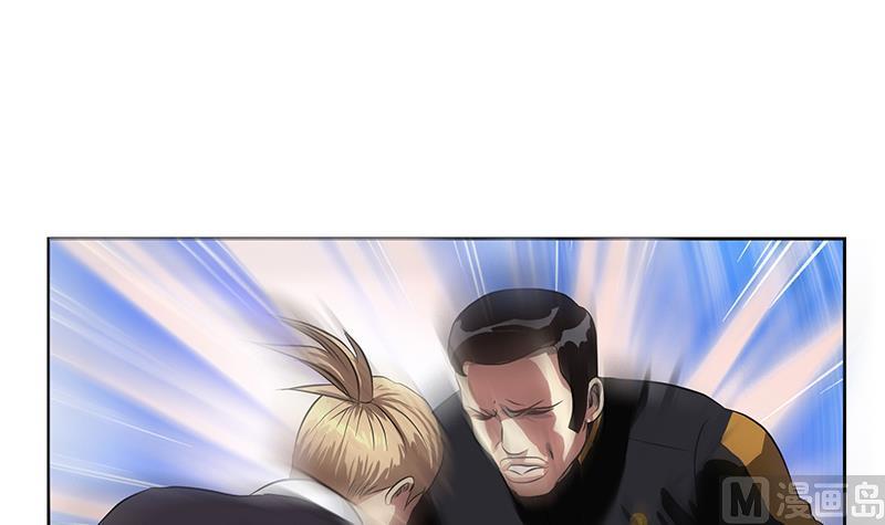 《都市极品仙医》第255话 宫老师的辅导 第21页